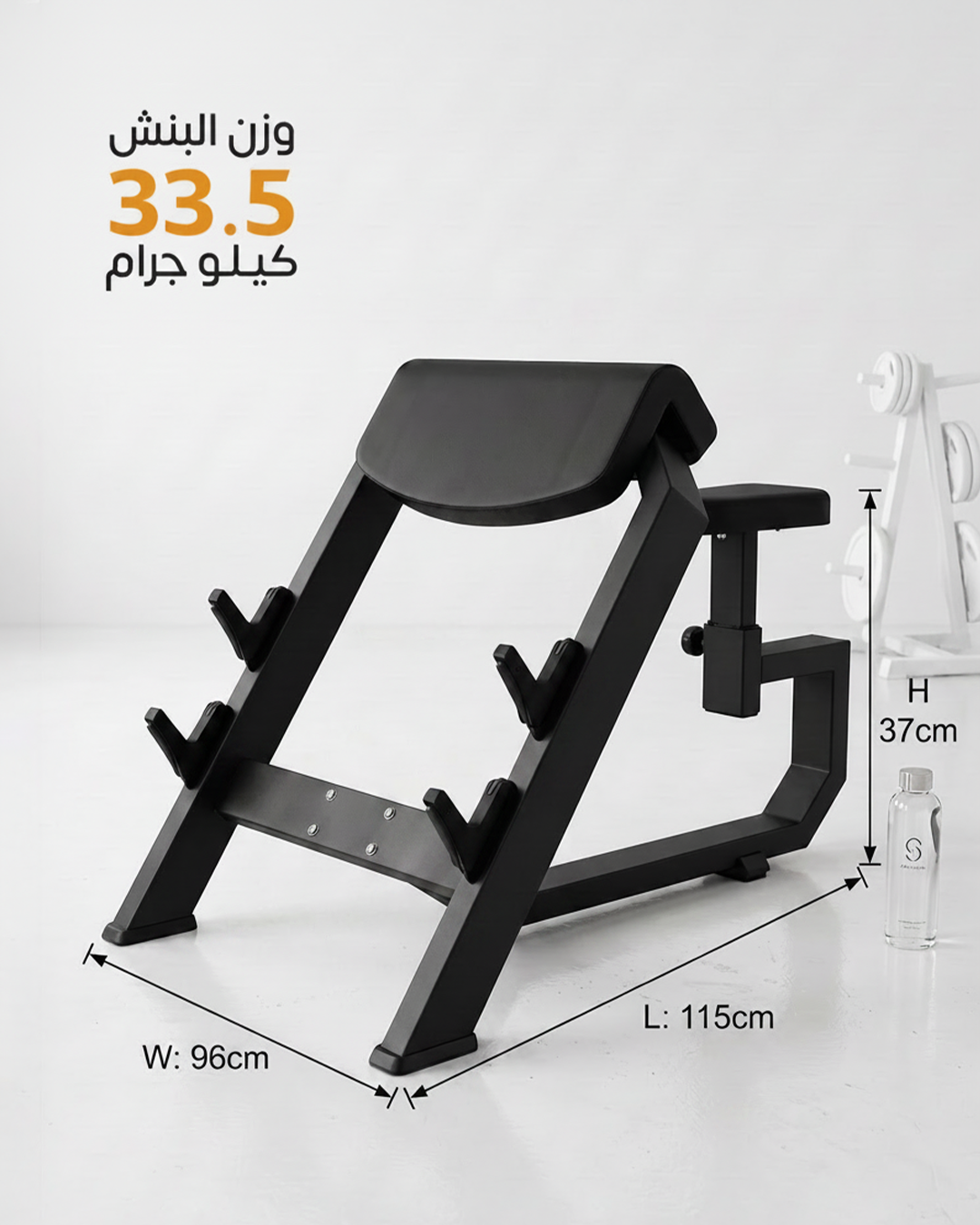 بنش تمارين الباي