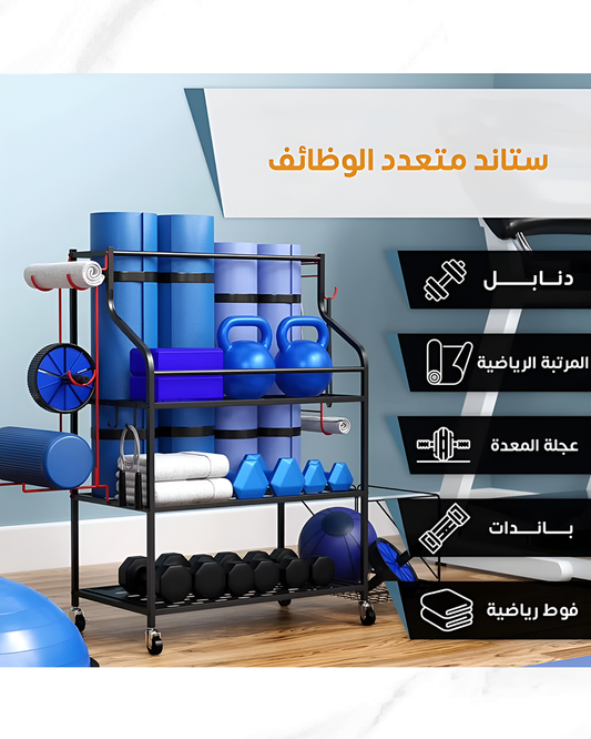 Home Gym Storage Rack