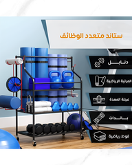 رف تخزين أدوات رياضية 