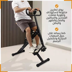 جهاز تمرين ركوب الخيل 