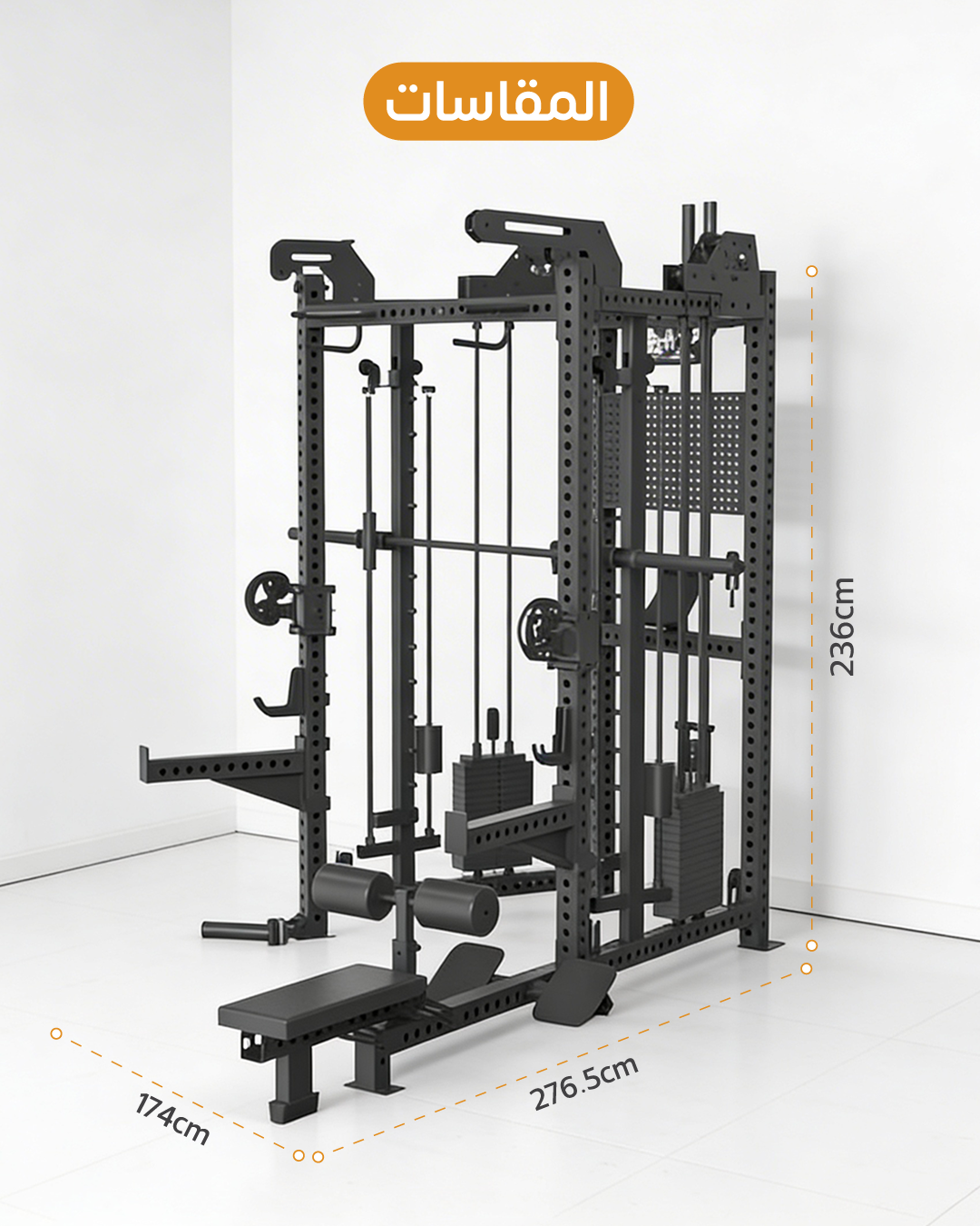 Smith multifunctional machine