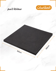 Rubber floor