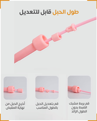 حبل القفز 