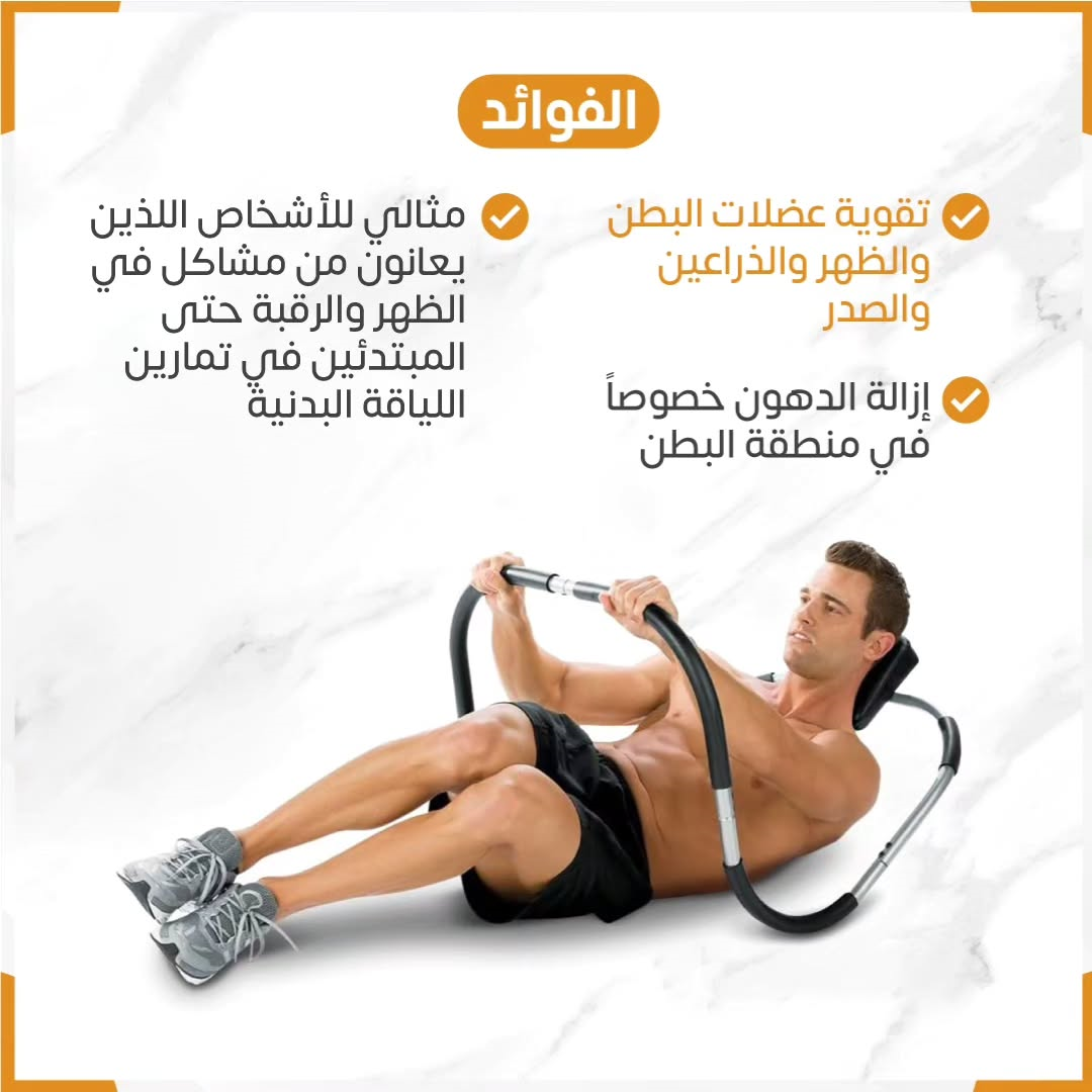 ab roller trainer