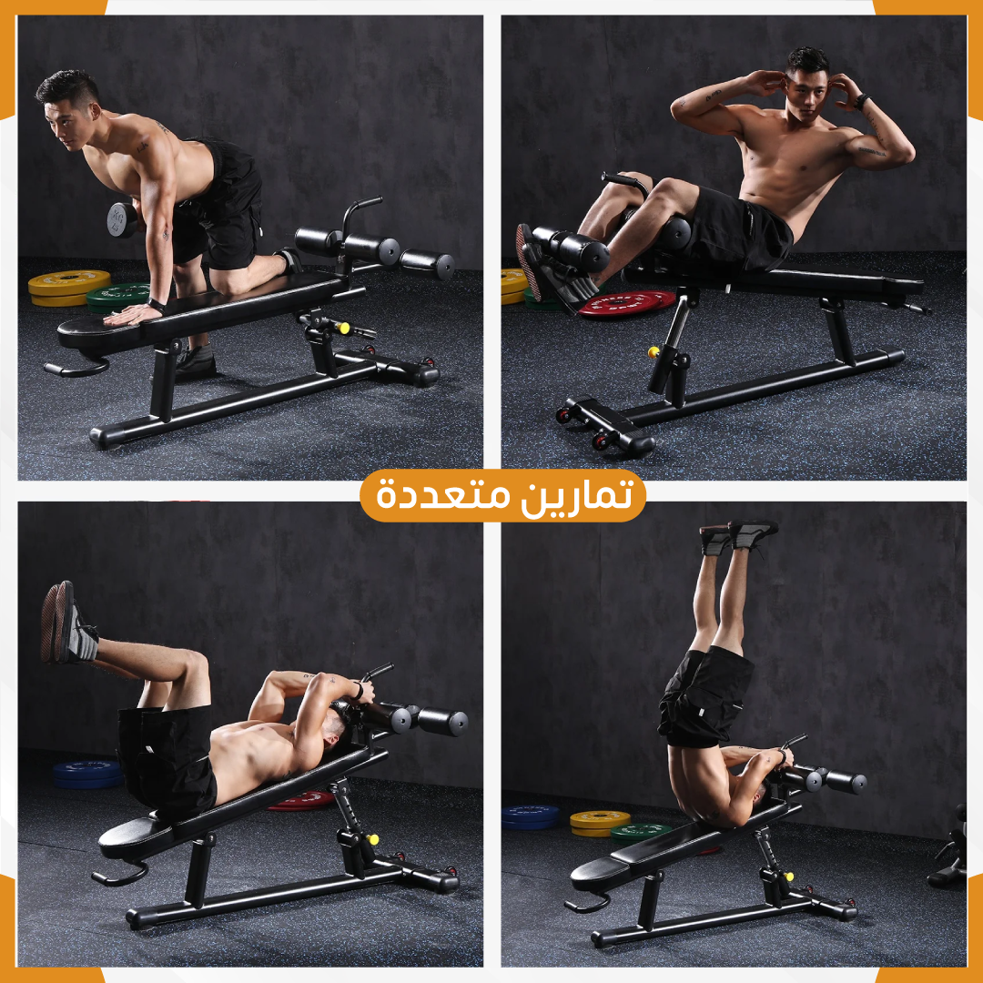 Ab workout bench (Delivery in march)