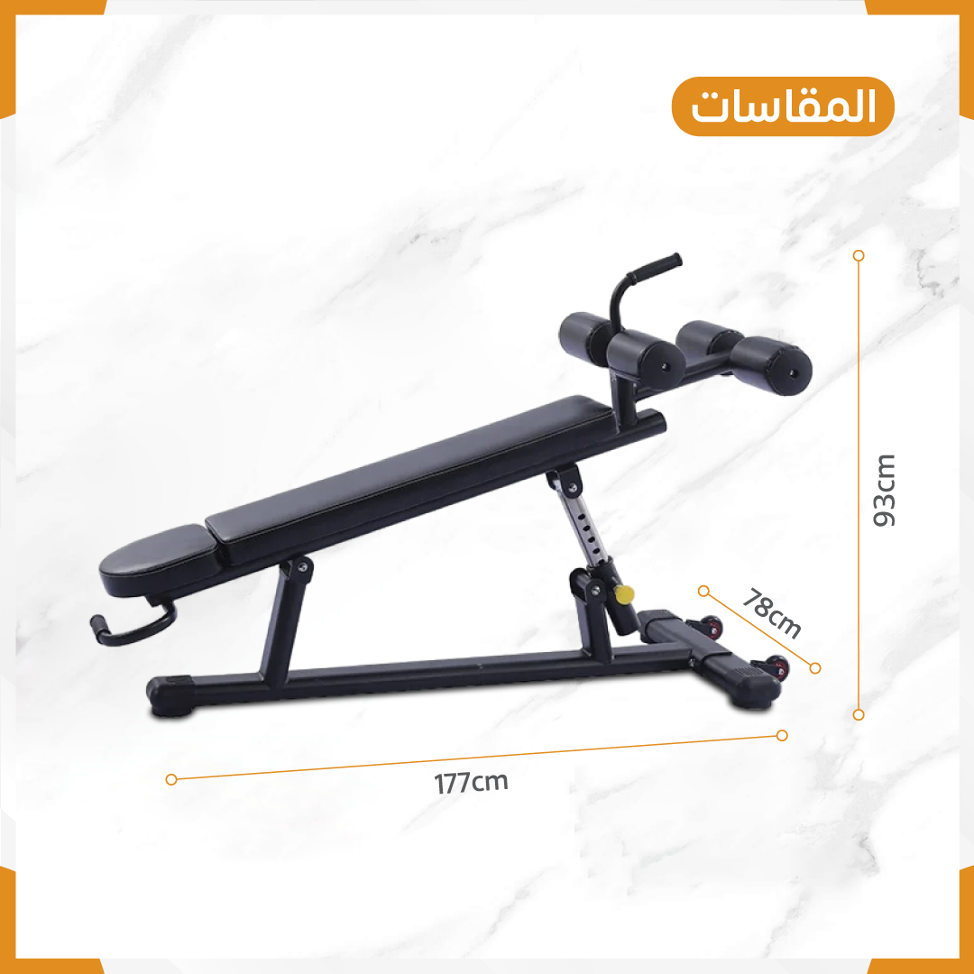 Ab workout bench (Delivery in march)