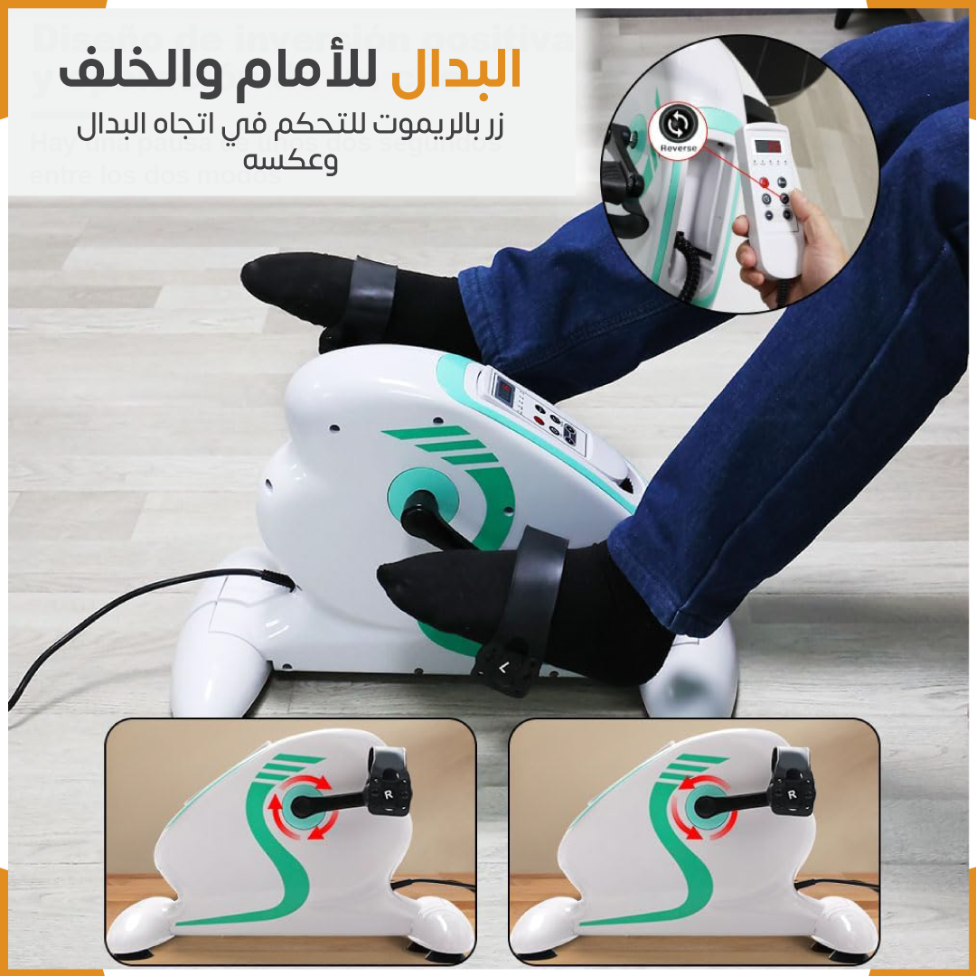 Electric Pedal Exerciser