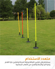agility training poles 4pcs (Delivery date 30/12)