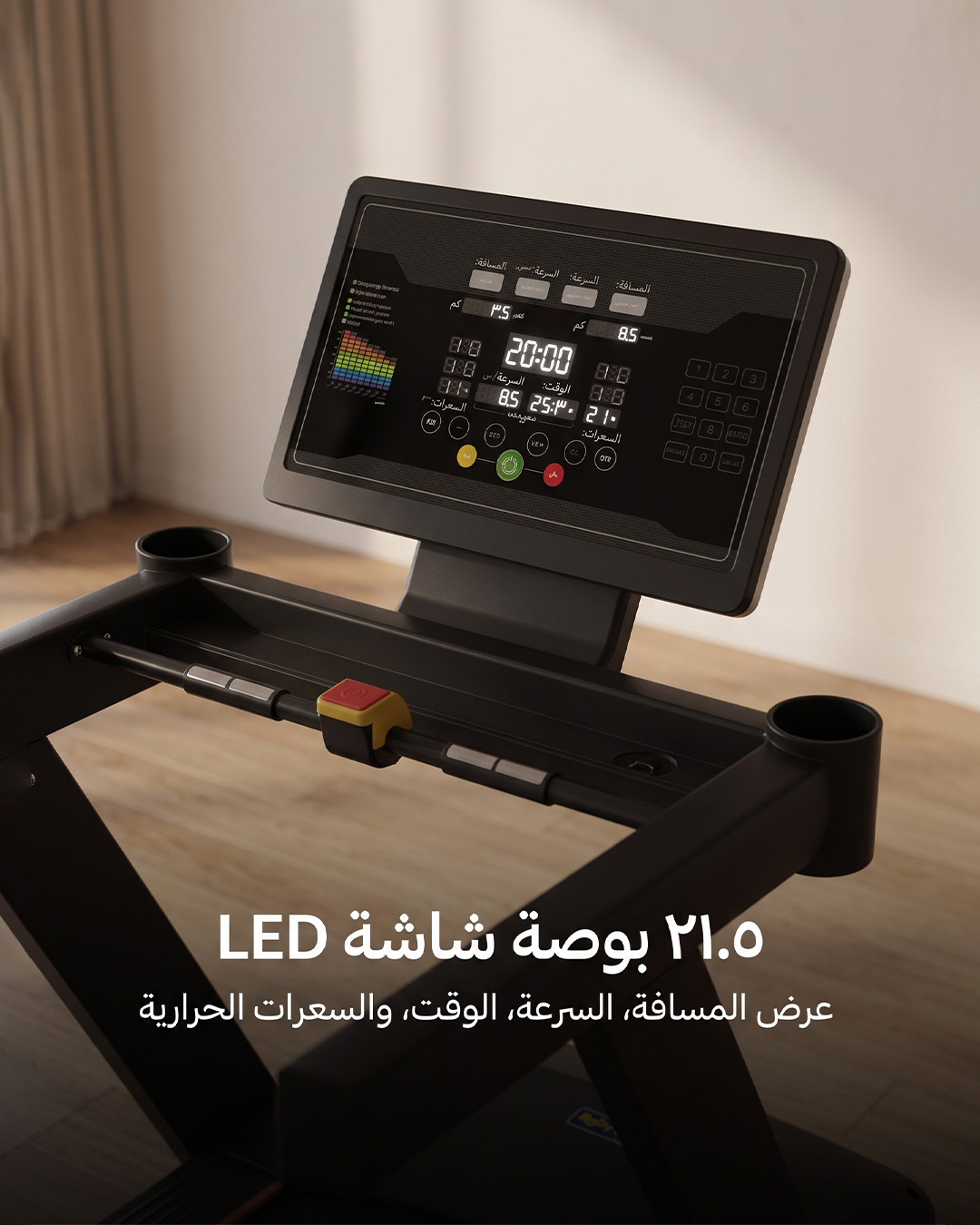 Treadmill Body Strong JB-8800F