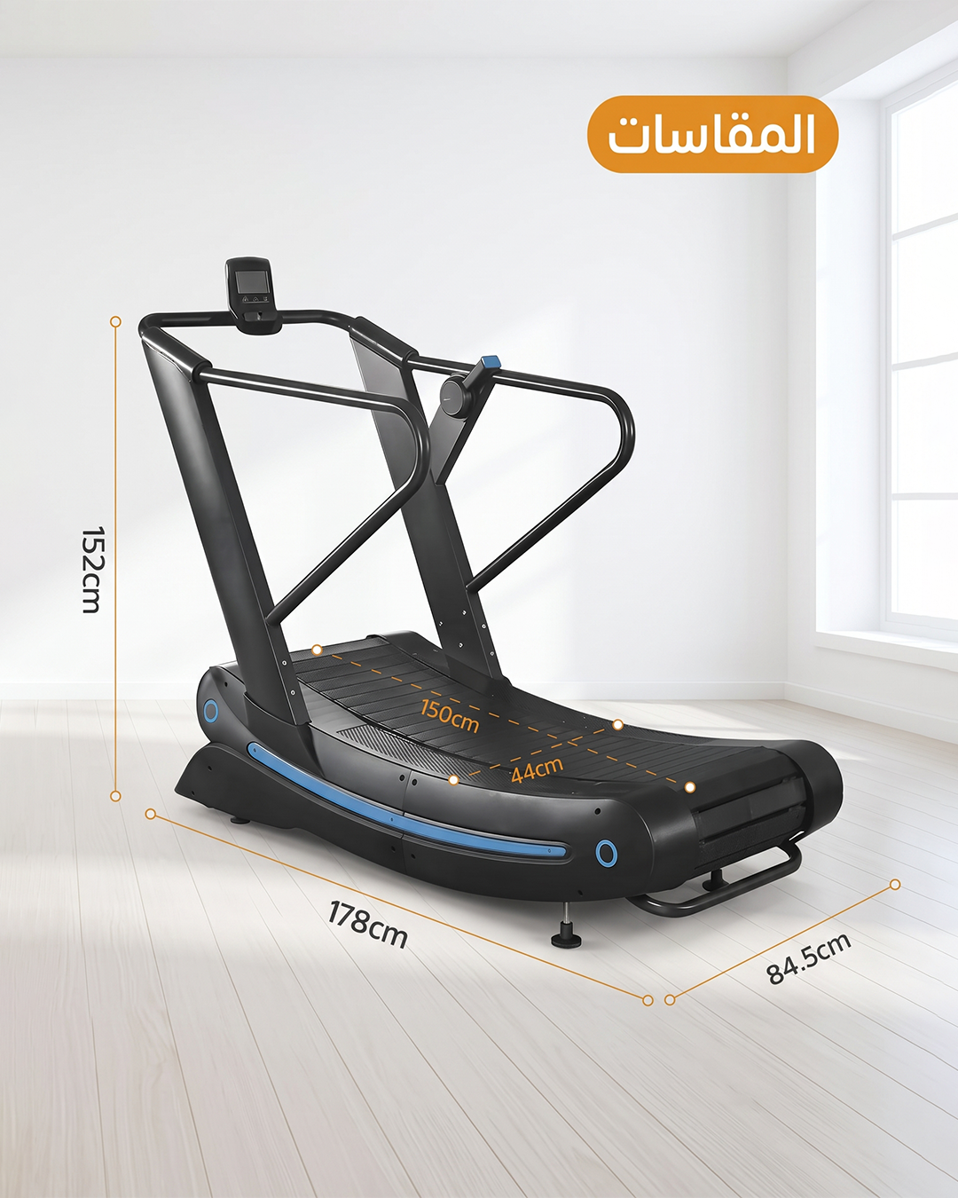 Commercial Curved Treadmill