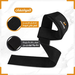 Weightlifting Wrist Straps