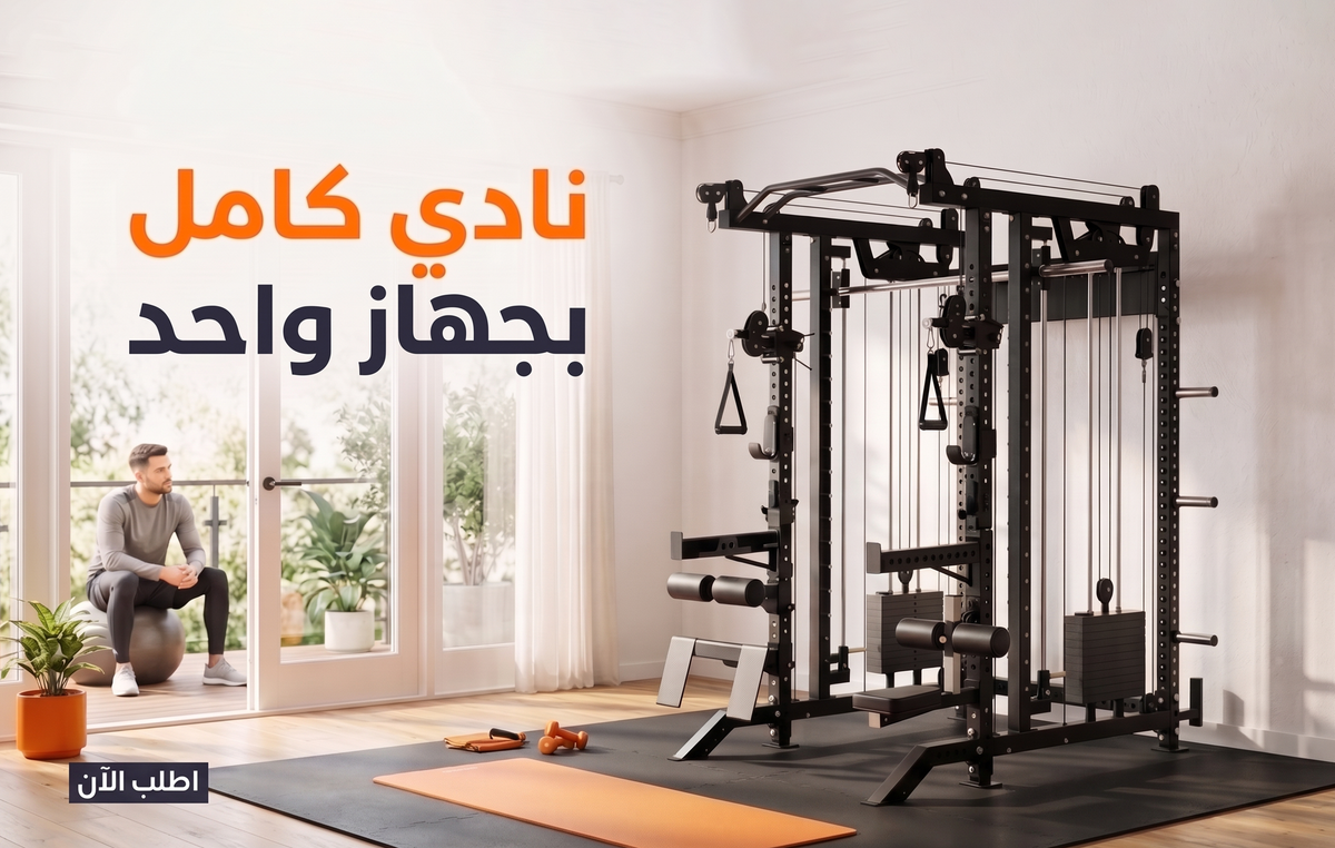 Gym Store