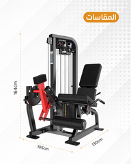 Extension Leg Curl Machine