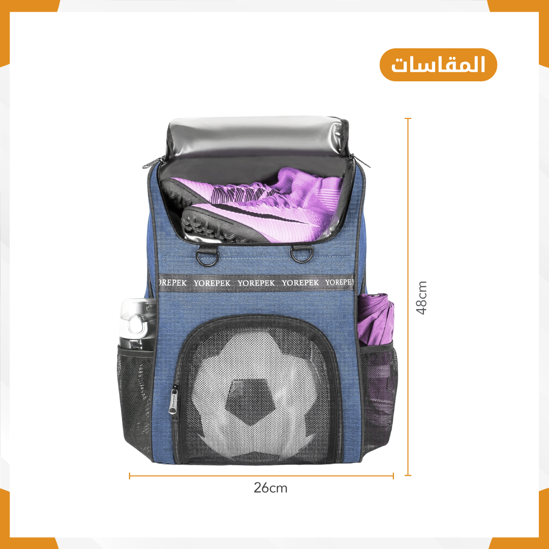 Sports training bag - Gym Store