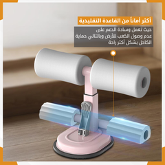 قاعدة المعدة