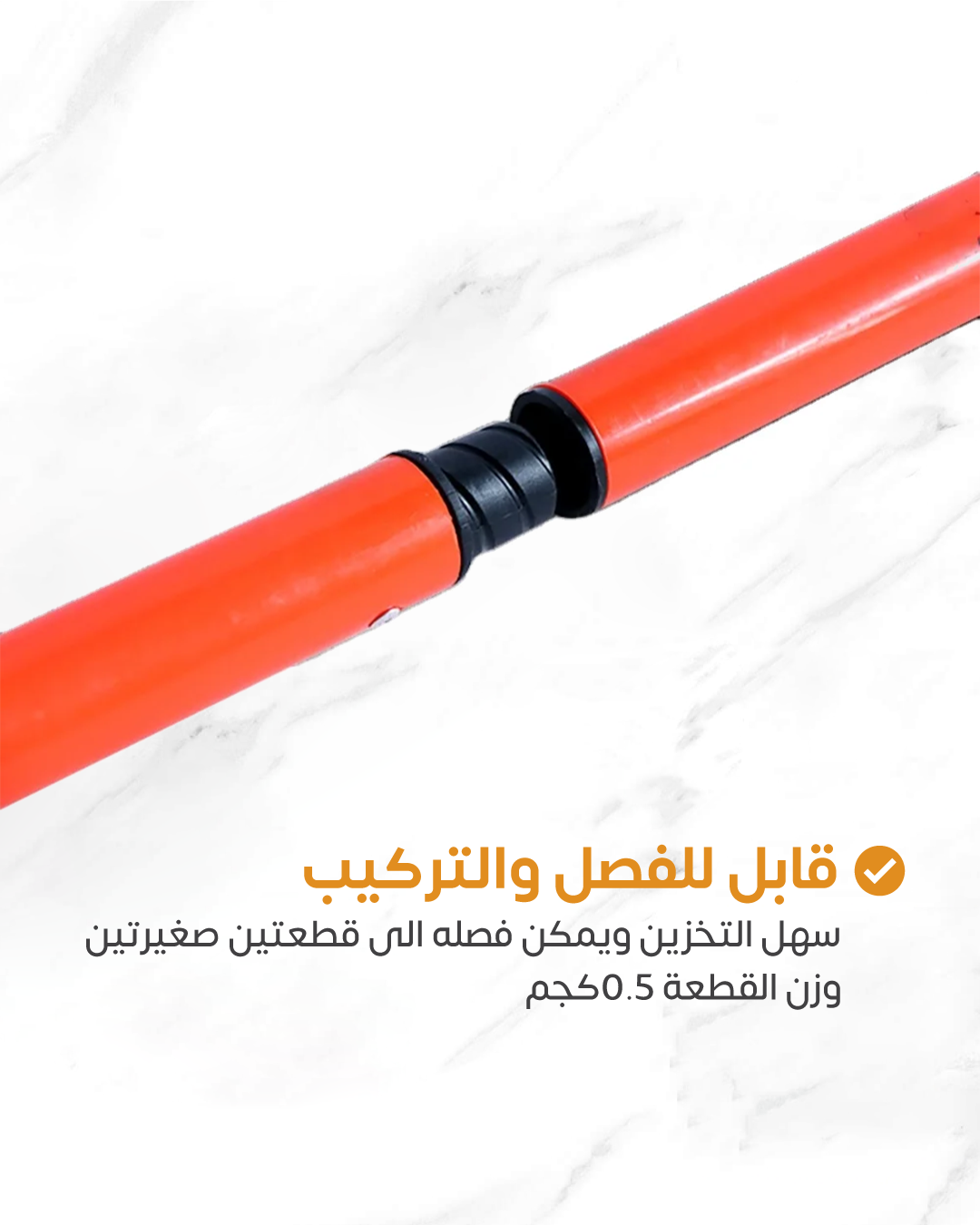 agility training poles 4pcs