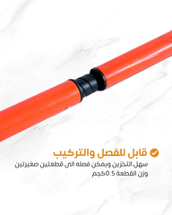 agility training poles 4pcs (Delivery date 30/12)