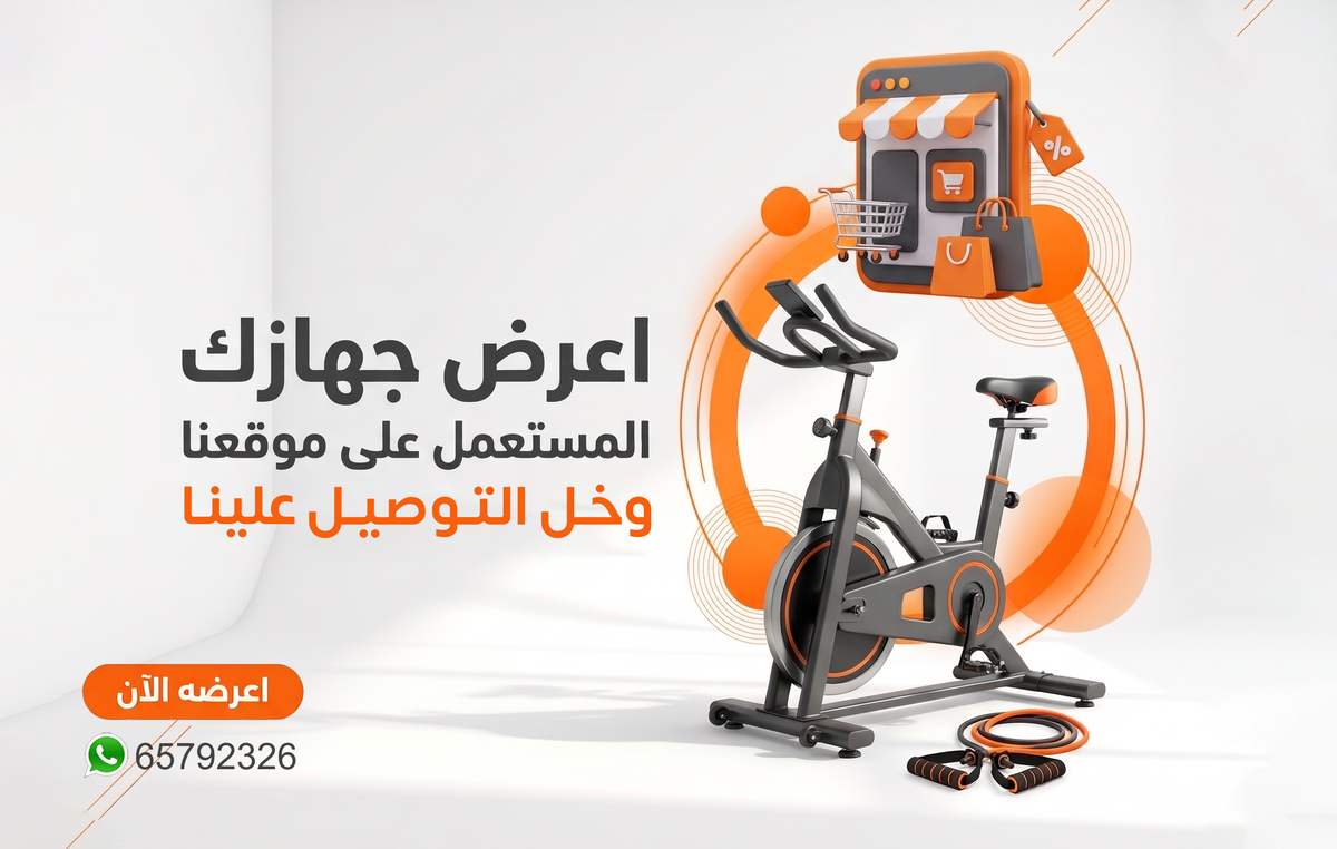 Gym Store
