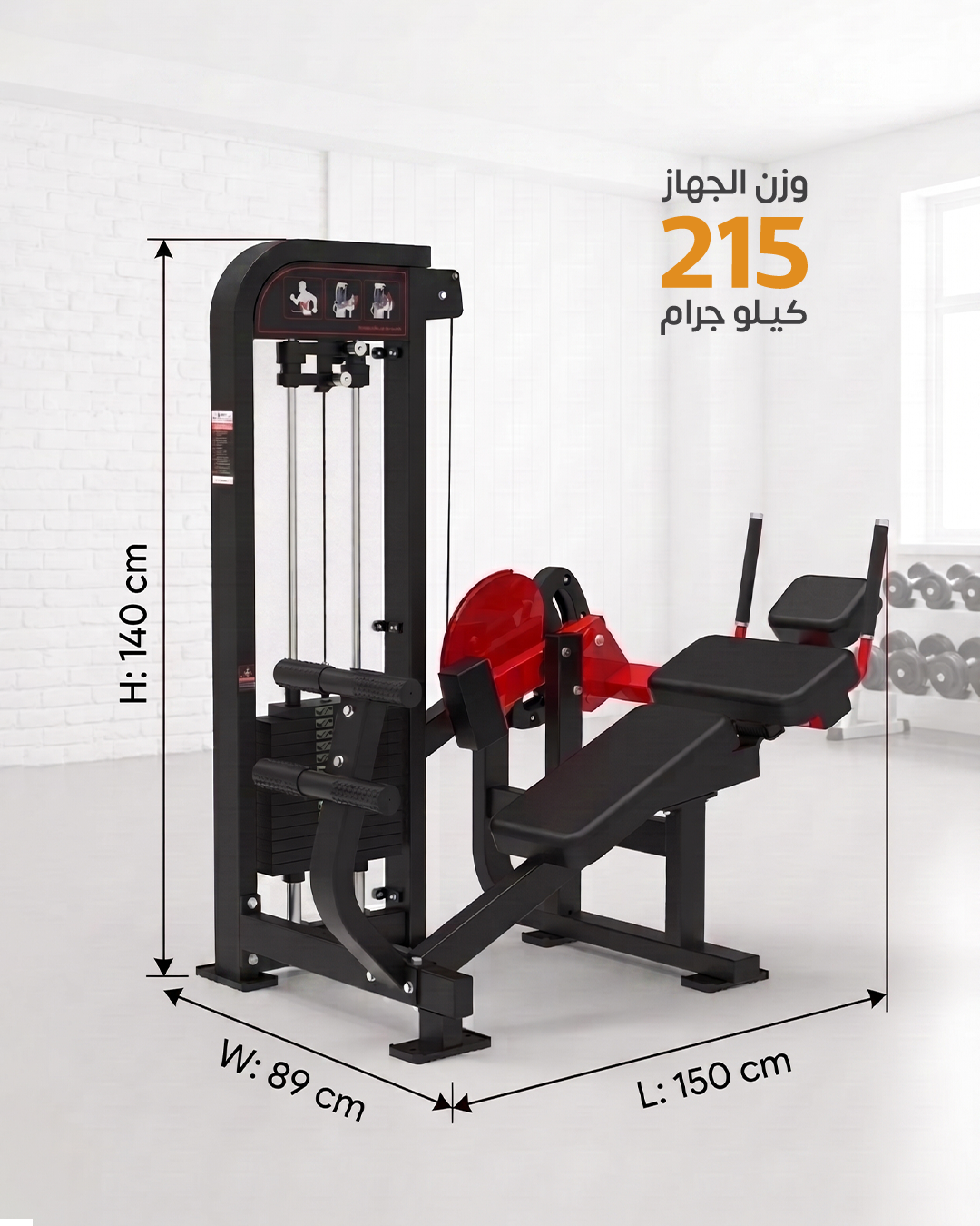 جهاز تمرين المعدة
