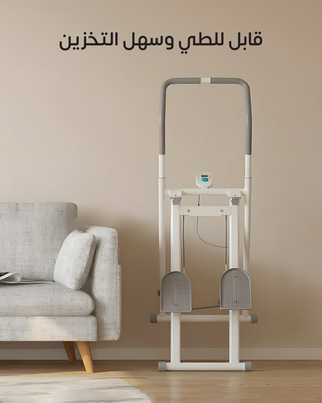 Climbing Machine