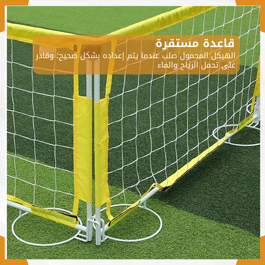 Soccer field fence
