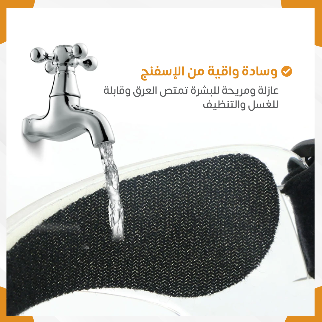 Face protector mask - Gym Store