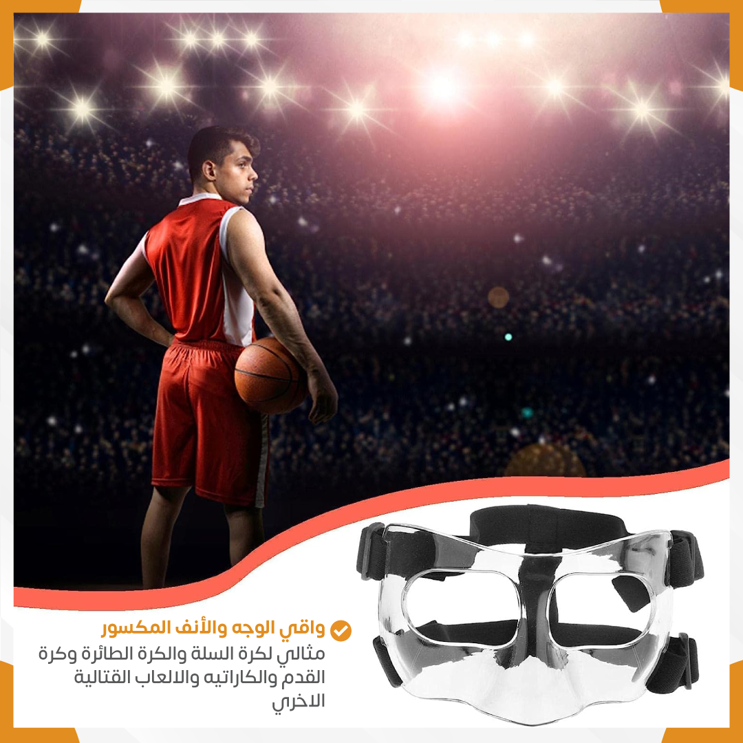 Face protector mask - Gym Store