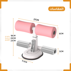 قاعدة المعدة