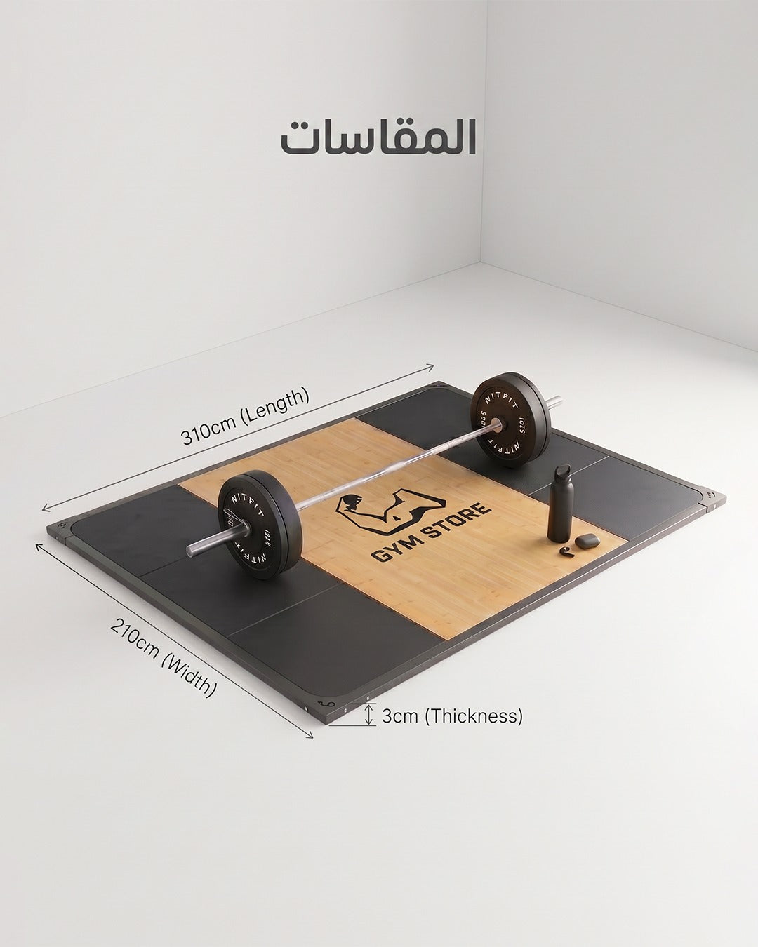 Deadlift Platform