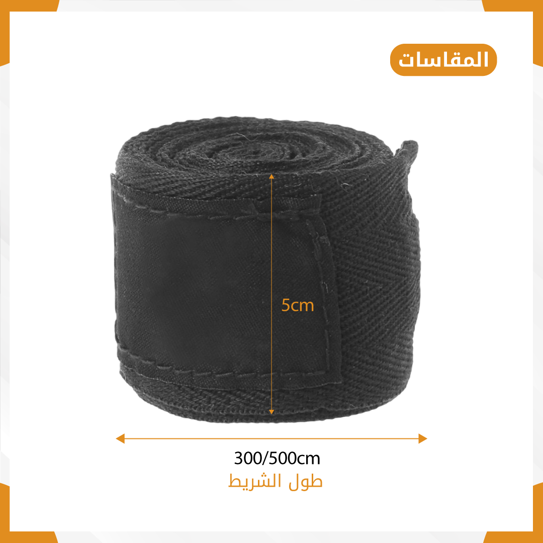 Boxing bandage - Gym Store