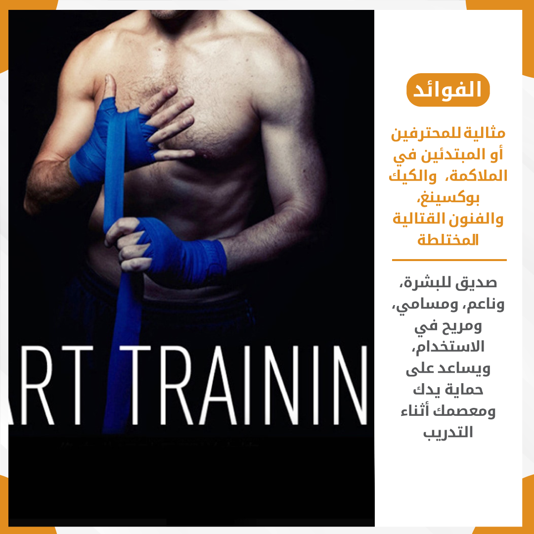 Boxing bandage - Gym Store