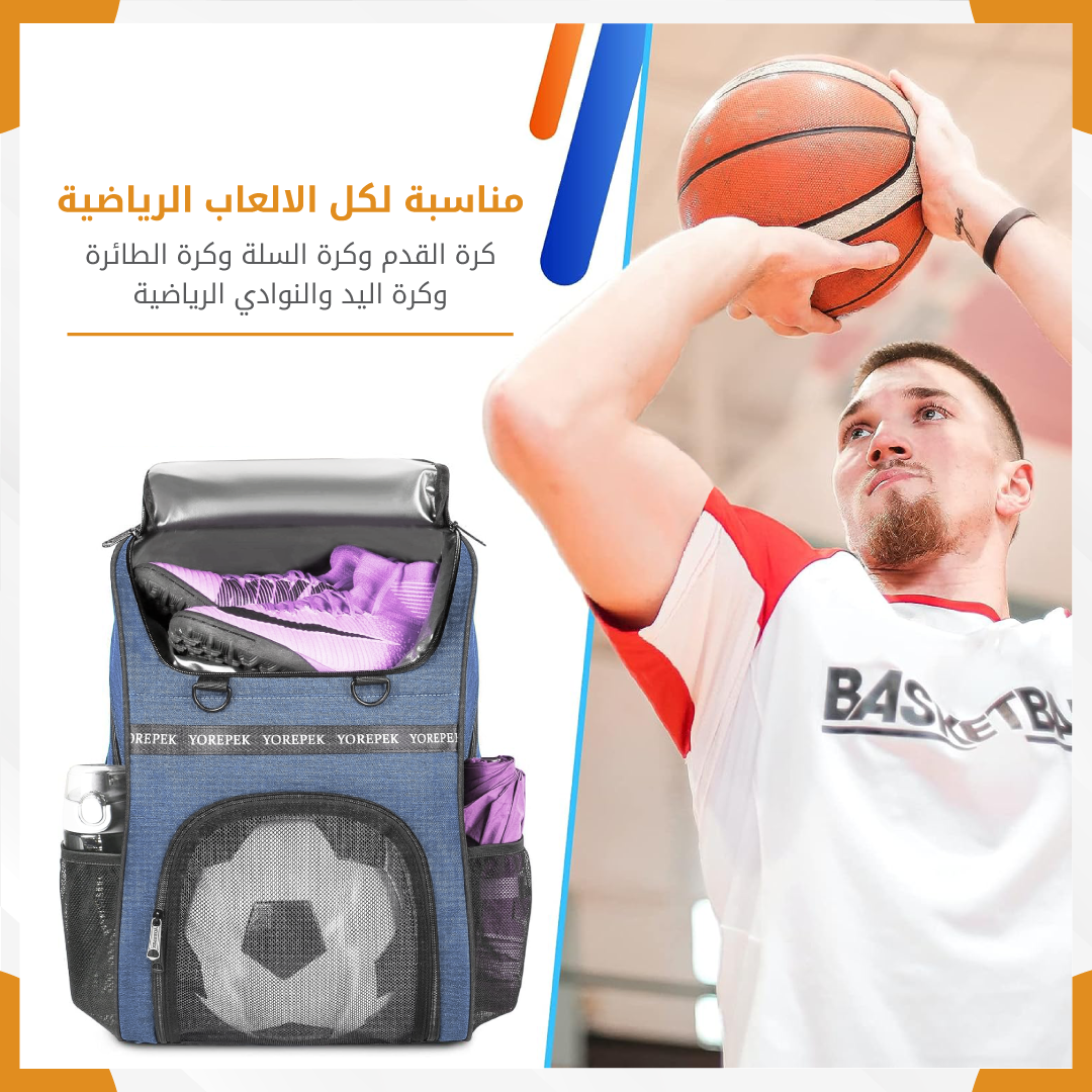 Sports training bag - Gym Store