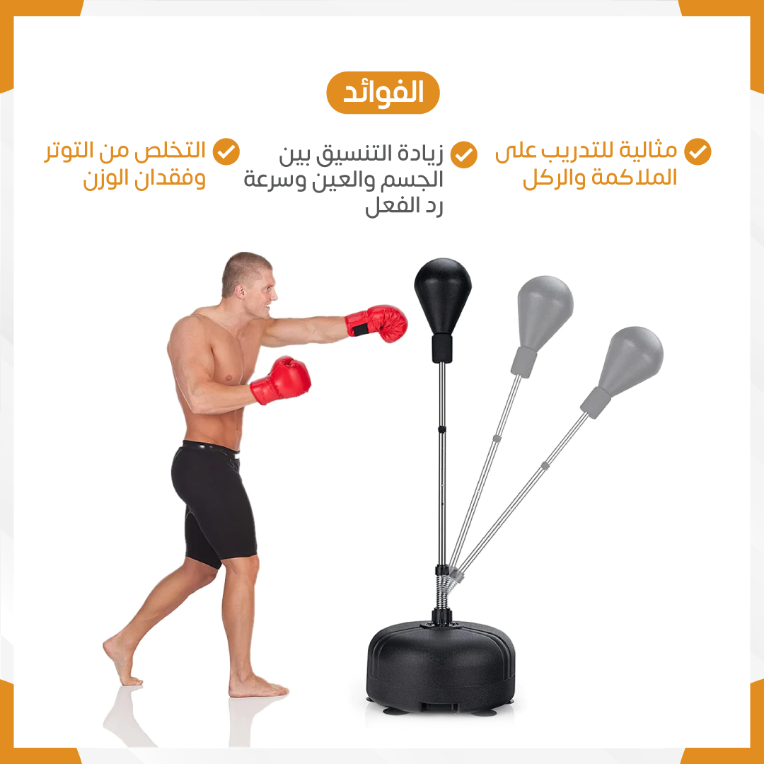 كرة اللكم السريع