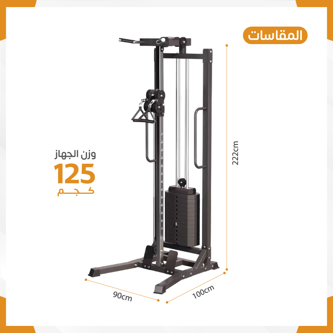 جهاز سحب مع اوزان (مستعمل)