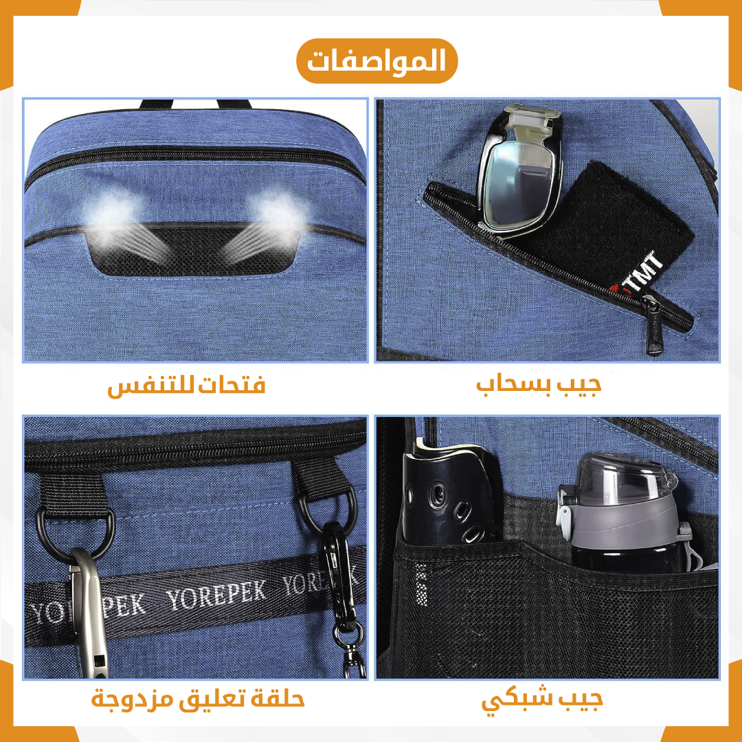 Sports training bag - Gym Store