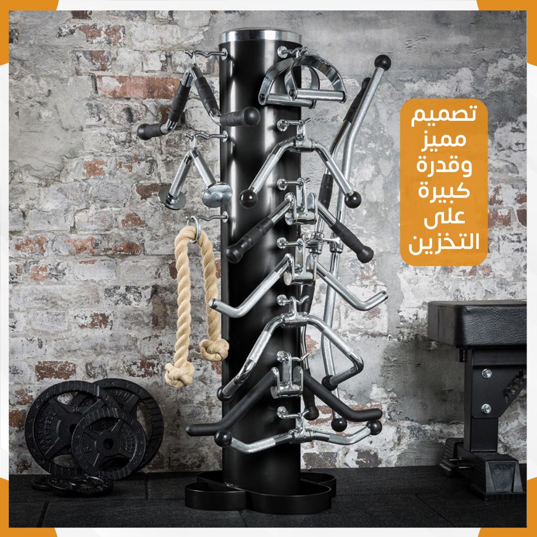 حامل المسكات