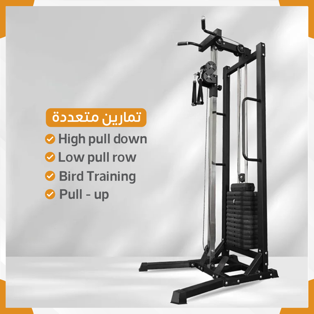 جهاز سحب مع اوزان (مستعمل)