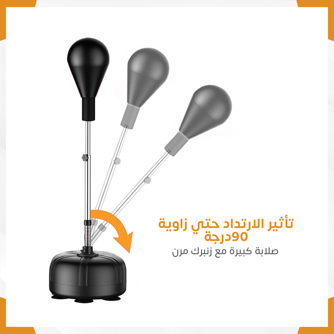 كرة اللكم السريع