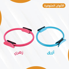 حلقة التمدد