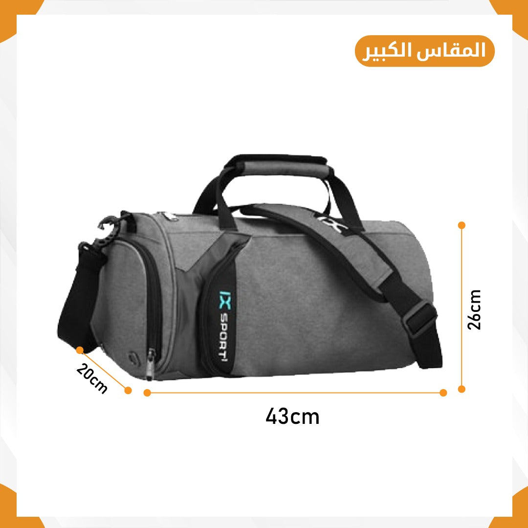 ix sport bag - Gym Store