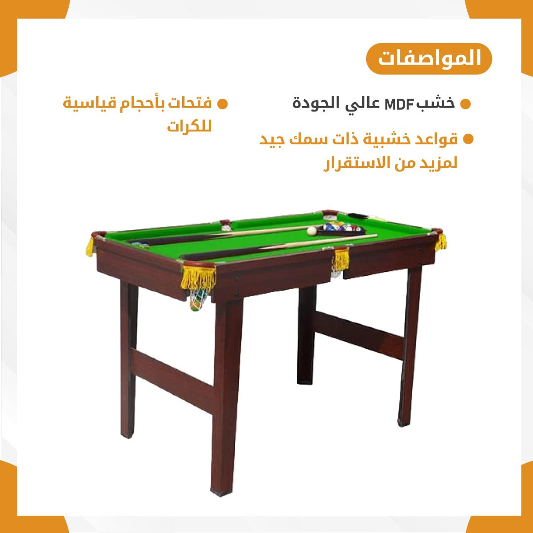 طاولة بلياردو
