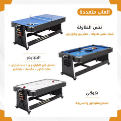 طاولة العاب ٤ في ١