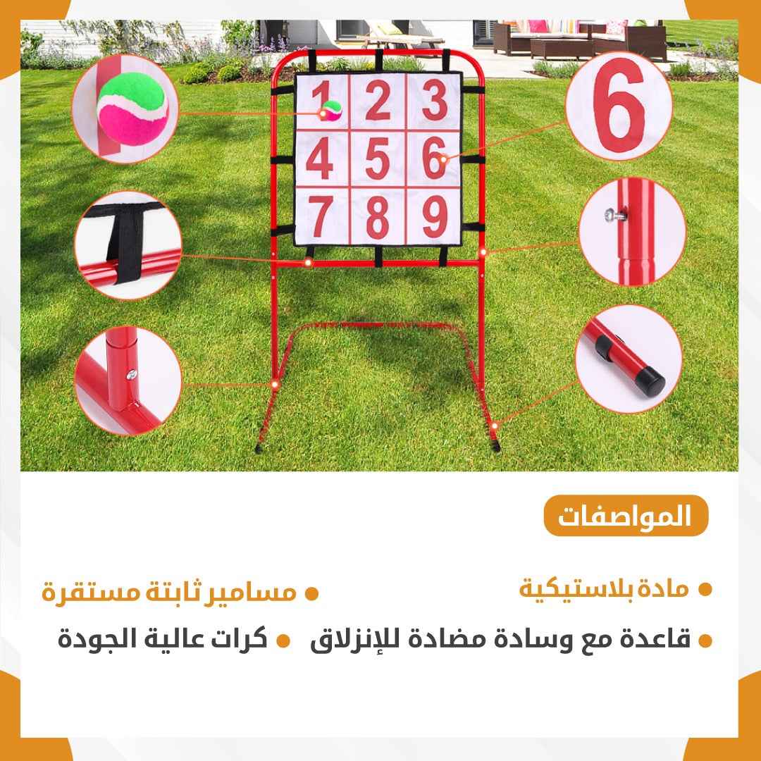 Numbers ball game