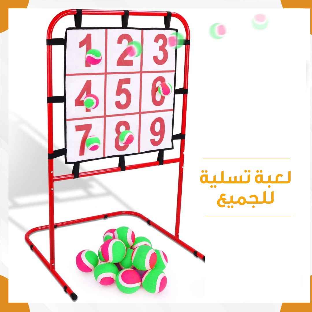 Numbers ball game