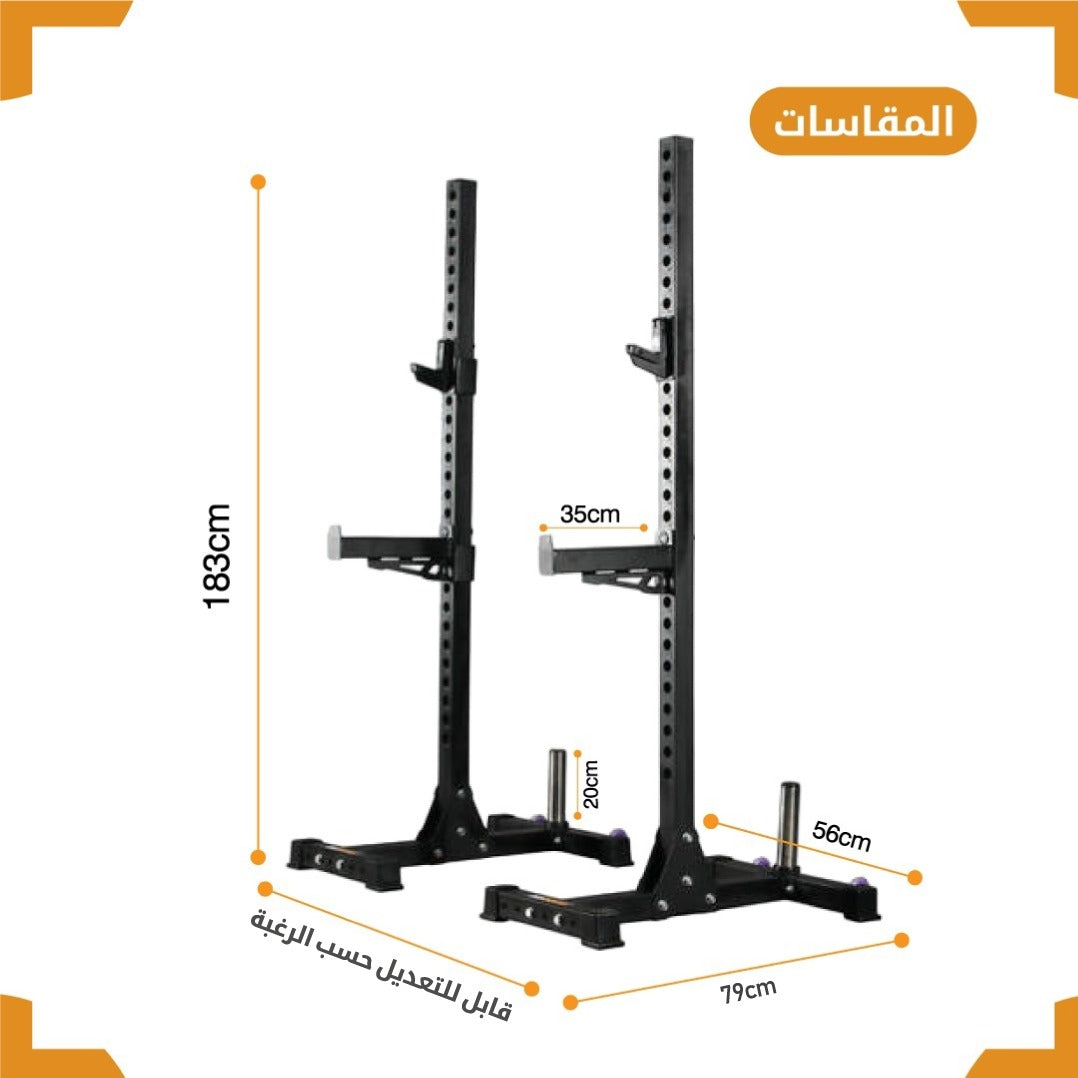 Squat rack.. - Gym Store