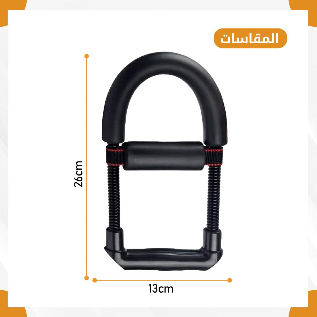 Wrist and arm exerciser - Gym Store