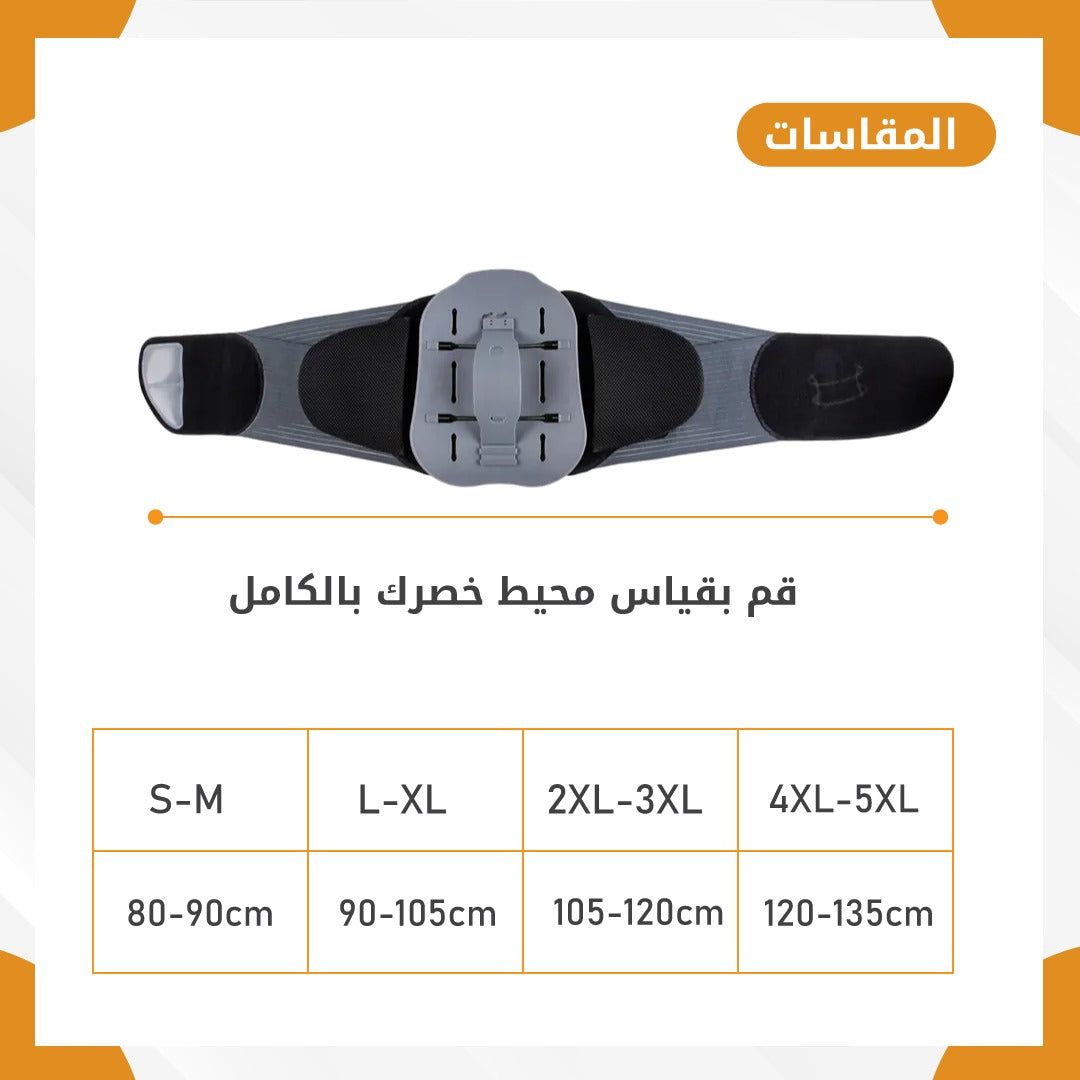 Waist and back belt - Gym Store
