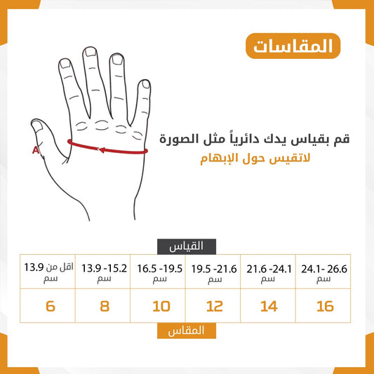 قفاز ملاكمة Zebra