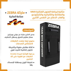 وسادة تدريب ماركة Zebra