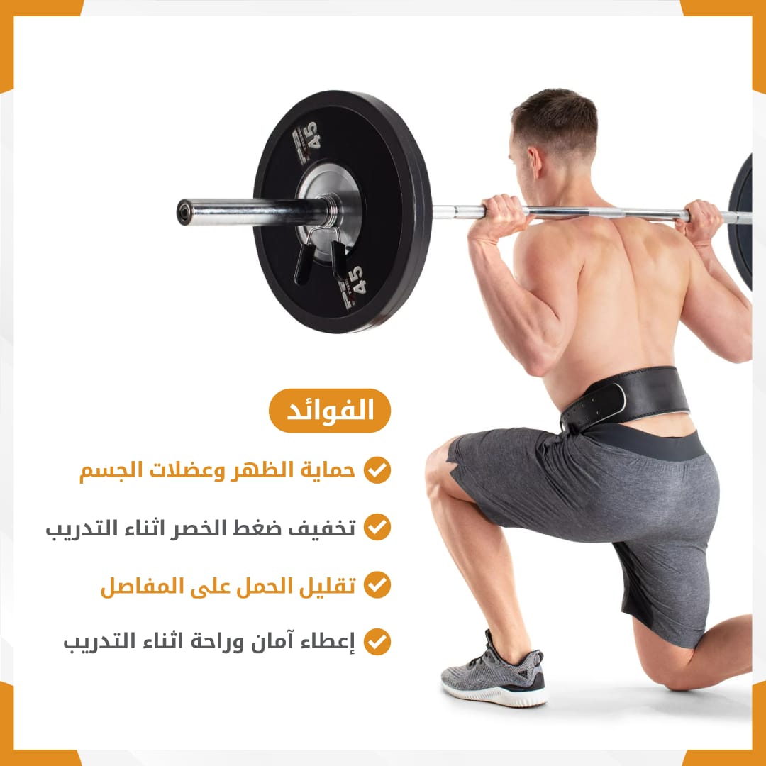 weightlifting belt2 - Gym Store